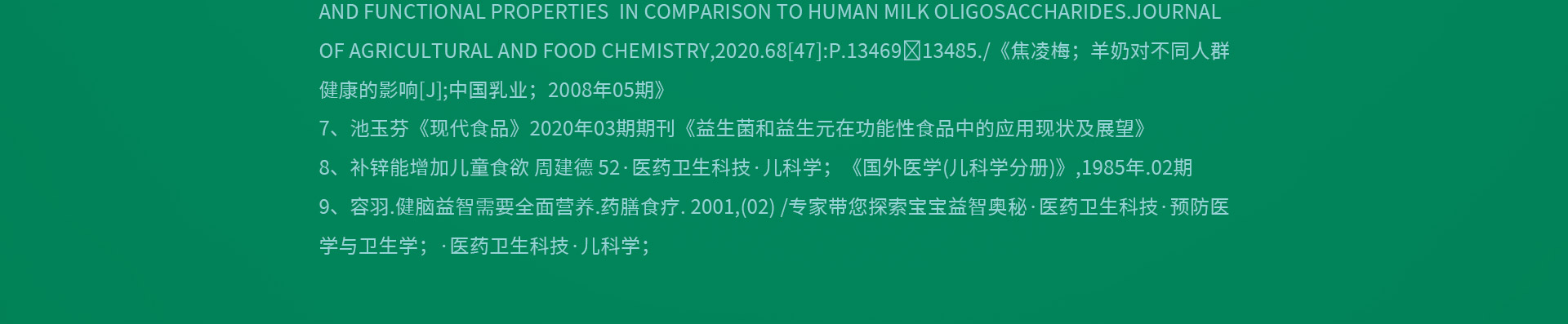 企业质量与荣誉认证