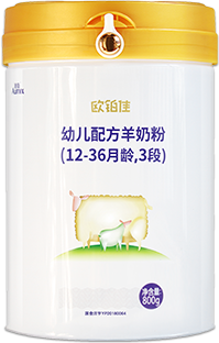 婴幼儿配方羊奶粉3段