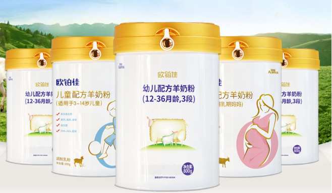 中国国产奶粉有哪些牌子
